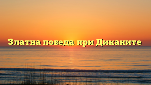 -------