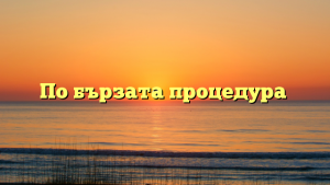 -----