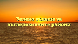 ---------